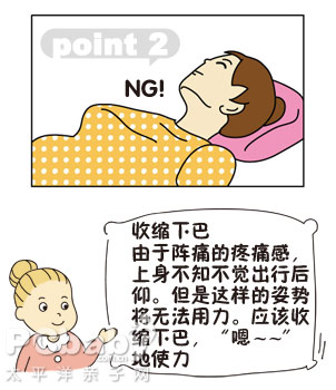 点击大图看下一张 点击大图看下一张