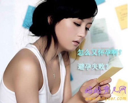 做完人流后多久来月经正常?