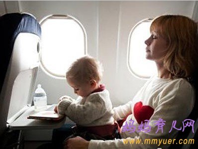 0-1岁宝宝乘飞机&ldquo;装备&rdquo;攻略