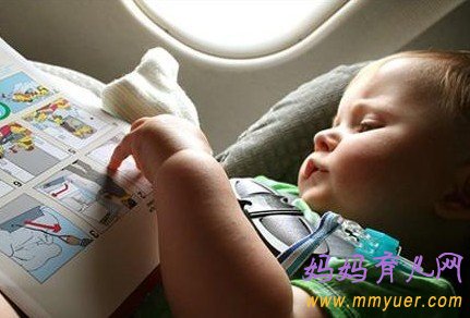 0-1岁宝宝乘飞机&ldquo;装备&rdquo;攻略