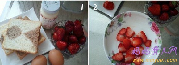宝宝最爱的营养早餐&mdash;&mdash;草莓鸡蛋三明治