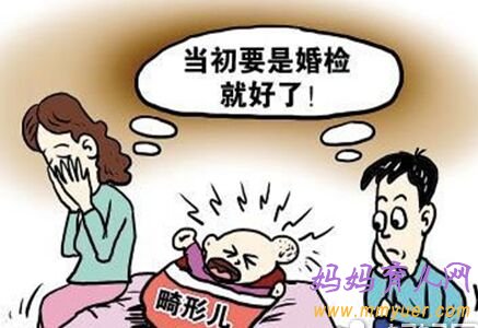 预防胎儿出生缺陷的&ldquo;奇葩&rdquo;方法大盘点