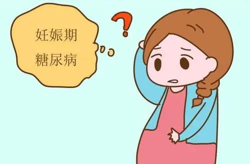 孕妇降血糖最快的方法,助你3天快速降糖