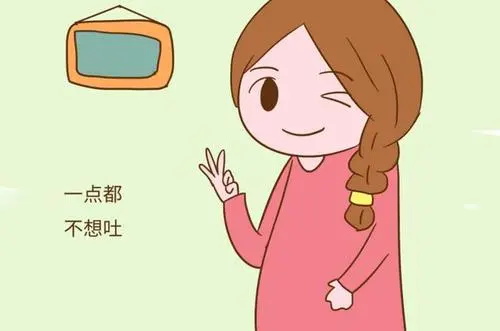 孕吐难受怎么办?教你缓解孕吐的10个小窍门