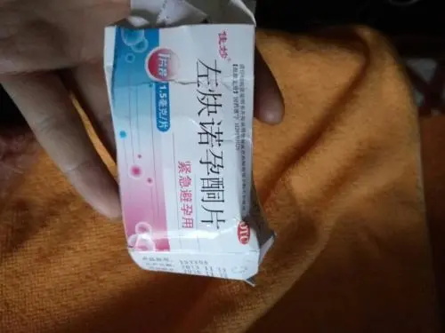 吃毓婷后月经不来怎么办,自己先不要太慌了!