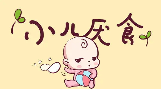 小儿厌食不爱吃饭怎么办,两招助你改善宝宝不爱吃饭的问题