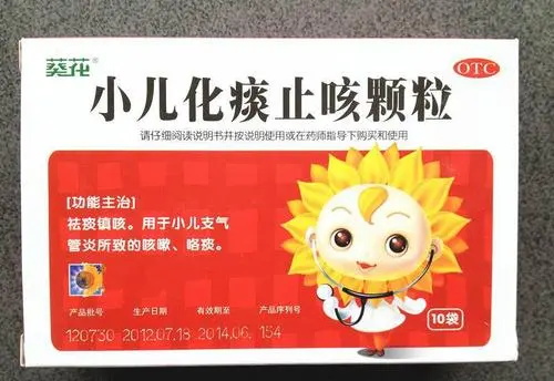 儿童止咳化痰药那种最好?这6种药止咳效果好