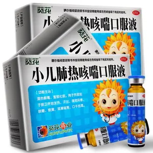 儿童止咳化痰药那种最好?这6种药止咳效果好