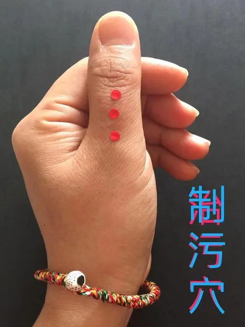 手上催月经穴,按大拇指下三个点催月经