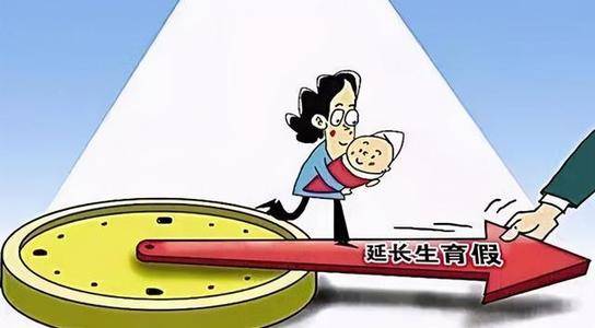 2021生三胎罚款吗?三胎享受国家哪些福利