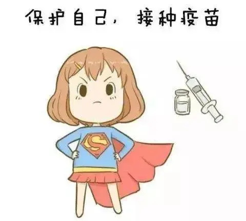 新冠疫苗17项禁忌症,这17种群体不适合接种