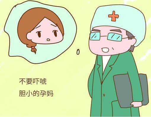 生二胎和一胎哪个更痛