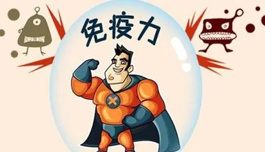 免疫力低下5个迹象,身体这些迹象提醒你免疫力下降