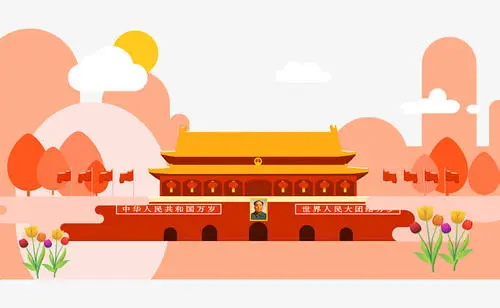 2021国庆放假时间及调休安排表（2021年国庆调休是补哪几天的）