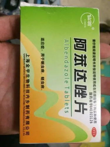 肠虫清怎么吃 肠虫清的正确服用方法