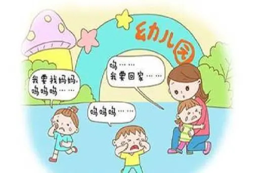 小班新入园的宝贝祝福 第一次入园父母寄语