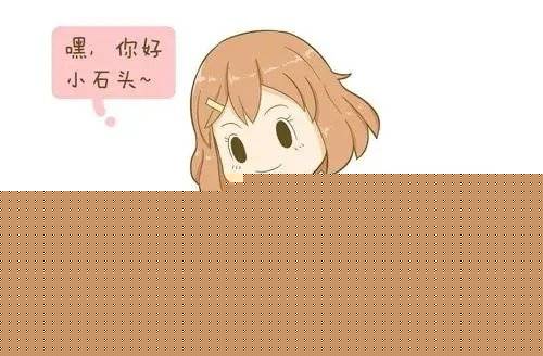 怀孕四个月孩子会动吗