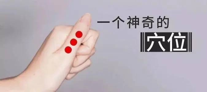 大拇指催经是按哪只手?大拇指按这里催经太灵了