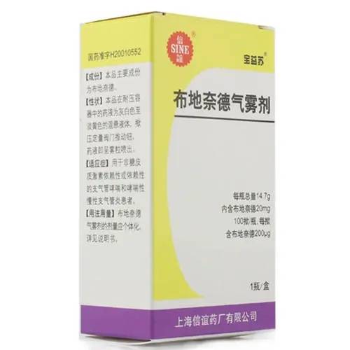 布地奈德可以止咳吗 布地奈德对儿童危害大吗?