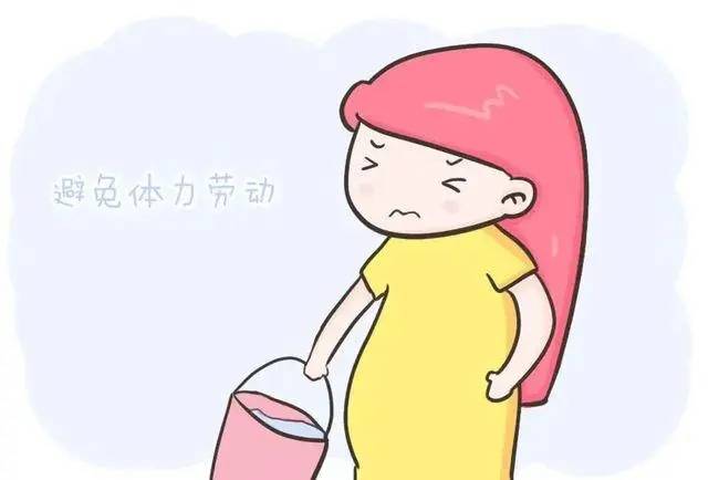 孕妇耻骨痛如何缓解?四个妙招有效缓解孕期耻骨痛