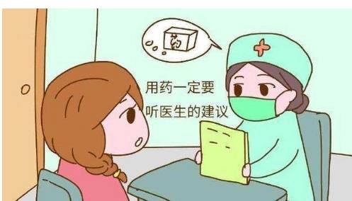 药流没流干净不想清宫怎么办