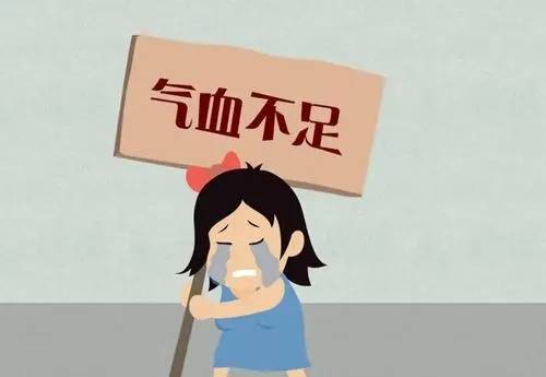 气血不足有哪些信号?盘点气血不足常见的10个征兆