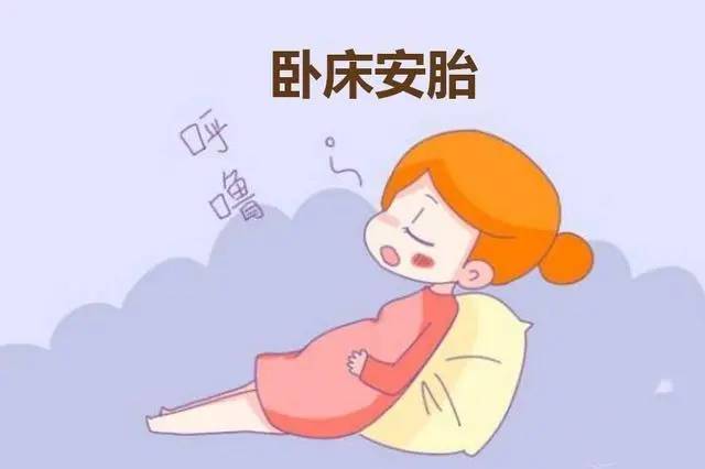 孕早期胎儿发育不稳定有什么表现?这4种反应希望你一个也没