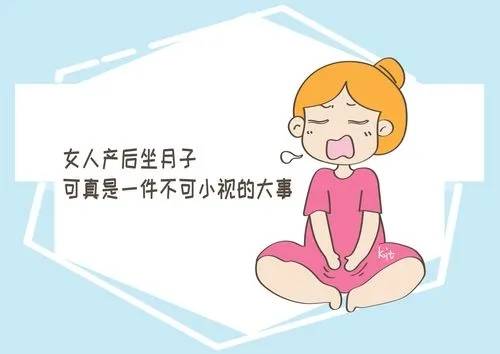 坐月子伤心流眼泪有什么后果吗?