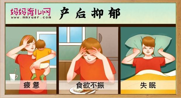 确定是产后抑郁了有好的发泄方式吗?