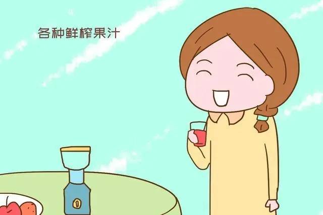 坐月子想要喝果汁可以吗?