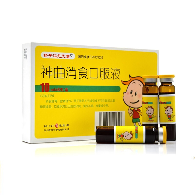 婴儿便秘 四磨汤口服液_婴儿便秘 四磨汤口服液_四磨汤口服液 婴儿便秘