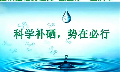 人体缺硒会有什么表现？盘点缺硒的十种表现